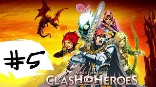 Might and Magic: Clash of Heroes #5 (Анвэн: Подрабатываем наемником)