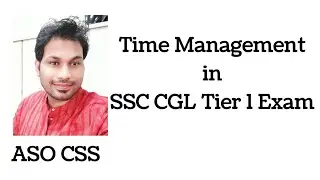 SSC CGL Time Management in Tier 1 Exam || by ASO CSS  || SSC CGL Tier 1
