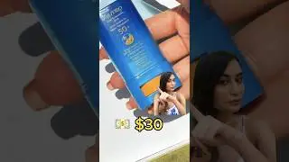 Dupes Sunscreen #shorts #sunscreen #dupes #beautytips #skincare