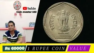 1 Rupee Coin 1983/One Rupee Coin 1983 Haidrabad Mint Value/One Rupee Coin 1983/Rare 1 Rupee Coin