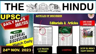 DEEPFAKE | $5 TRILLION ECONOMY | |UNFCCC COP 28 | 24 NOVEMBER 2023 | UPSC | #thehinduanalysis