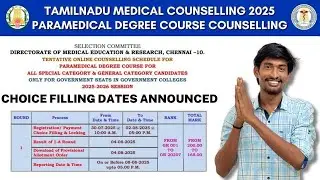 Paramedical Counselling 2025 Round 1 Choice Filling Dates Released | TN Medical Selection | TTG