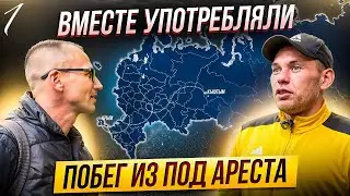 УШЕЛ С БРАСЛЕТОМ | ЖЕКА КЫШТЫМСКИЙ - 1