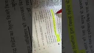 BPSC TRE 4.0 | Best Book | Primary Teacher (1-5) | bpsc prt | Bpsc Tre 4.0  | PRT Strategy | #Bpsc