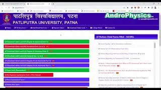 Patliputra University( B.Ed 2022-2024) Registration Part 1 Process.#patliputrauniversityexamform