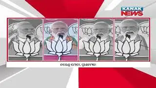 PM Modi Targets DMK, Congress During Public Meeting In Tamil Nadu