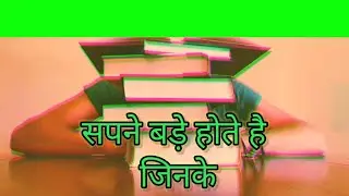best motivational status for students ❤️ study status ❤️ book lover WhatsApp status 🥰 #study #shorts