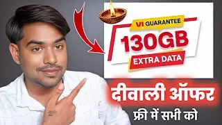 🚀Vi गारंटी 130 GB EXTRA DATA at JUST 1 क्लिक Away 📲 299 Above Recharge?