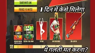 Invite And Win Event FreeFire||Complete in 5 Minutes🤯How To Complete Invite And Win Events