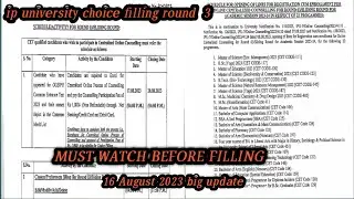 Ip university  choice filling Round 3  start 2023// important updates must watch before filling