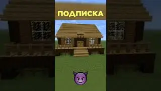 Subscribe PLS❤️Подпишись пожалуйста🙏