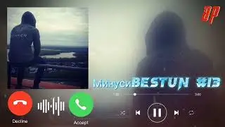 Грустный минус🥺 минуси зики Бестун 13 ||Beat  diss love minus💔بات د لاوی منس &bull;محراب 💔🥺🥺