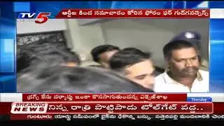 Excise Department Clarifies Tollywood Drugs Case Controversy | TV5News