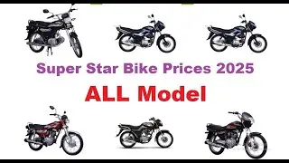 Super Star Bike Prices in Pakistan 2025 / ALL Model