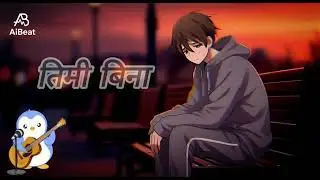 TIMI BINA - तिमी बिना || AiBeat || NEPALI SONG 2025 || #subscribe 