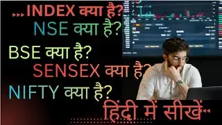 Share Market Class In Hindi | INDEX, NSE, BSE, SENSEX, NIFTY क्या है? हिंदी में सीखिए।