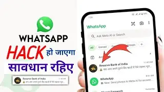 WhatsApp Important Notice 😱 | WhatsApp per reserve Bank of India ka message kya hai | WhatsApp 2026