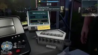 едим 100+ с пассажирами. Bus simulator