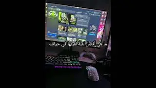 ما افضل لعبه لعبتها في حياتك &hearts;️ #minecraft #funhacks #ماين_كرافت #i_love_you #اكسبلور #gaming