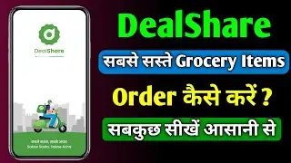 Sabse Sasta Grocery App | Dealshare App Se Order Kaise Kare | Dealshare App Review