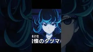 TATSUMAKI - S-Class Hero Girl (ONE-PUNCHMAN)