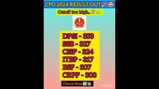 ✅SSC CPO 2024🤩🎉|| Final Result Out💯🔥| CHECK NOW✔️💥 #cpo2024 #ssc #aspirants #shots #cgl #viral #para