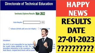 HAPPY NEWS |TAMILNADU DIPLOMA RESULTS NOV/DEC 2022 | TNDTE RESULTS DATE? | SURESH KUMAR N | #NSK