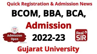 BCOM, BBA, BCA, Admission 2022-23&nbsp;| Gujarat University Admission 2022-23 | GRealsir