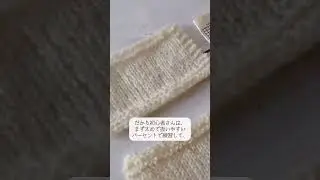 【毛糸でこんなに差が出る！？編み物検証】
