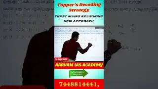 Decoding TNPSC Reasoning | The Toppers&rsquo; Way to Solve Any Question #shortsfeed #shorts #tnpscpyq