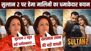 SULTAN 2 | The Storm Before the Box Office Tsunami | Hema Malini’s Statement Shocks Bollywood