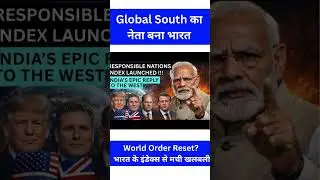 India vs West Narrative! India launches new global index