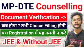 MPDTE Counselling Document Verification 2025 | Status Check | Choice Filling 2025