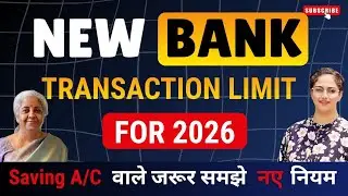 Bank Transaction Limits in India 2026| Saving  Account Transaction Limit