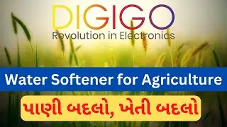#Watersoftener |#customerreview | #Banaskantha | #Watersoftenerforagriculture | #Esoft  |#Digigo