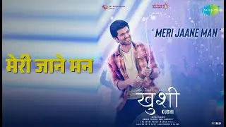 मेरी जाने मन | Meri Jaane Man - Kushi | Nakash Aziz Songs | Samantha Prabhu | Vijay Deverakonda