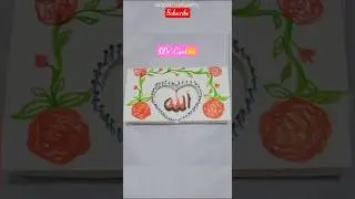 Allah Name Card || Satisfying Creative Art || @queenstar6292 #art #allah #islamic #shorts