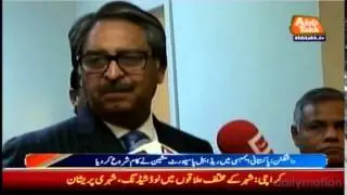 Report on Machine Readable Passport (MRPs) processing in Embassy of Pakistan, Washington DC