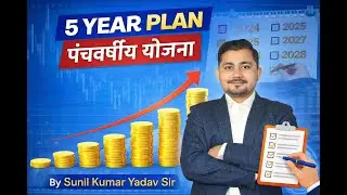 9th to 12th Five Year Plan Explained | पंचवर्षीय योजना | Economics | Success Point IAS Academy