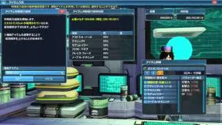 PSO2 5-6s Expanding method during affix boost
