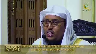 SEERAH YA MTUME EP 115