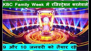 KBC Family Week Registration वाले प्रतिभागी के लिए 9 और 10 जनवरी बेहद ख़ास होनेवाला है Bhavyashri