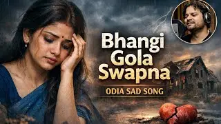 Bhangi Gola Swapna – Odia Sad Lofi Vibes | Broken Heart Odia Song | Emotional Lofi