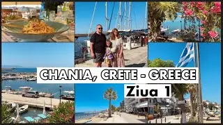 🇬🇷Vlog de călătorie | Chania , Creta - Grecia | Mergem la plajă în Neo Chora Beach,  la restaurant