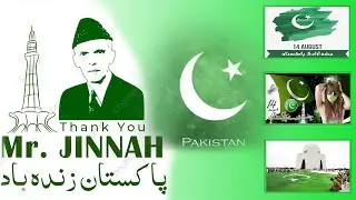 Jeway Pakistan (New Saraiki Milli Naghma)►14 August Songs 2021►Mera Pyara Watan Pakistan ►14 August