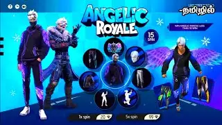 💥New Purple Angelic Pant Return Free Fire In Tamil | Classic Pant Return | Free Fire New Event 