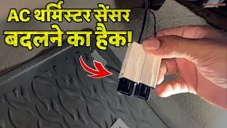 AC Not Cooling? Hyundai i10 AC Thermistor Sensor Replacement Hack!