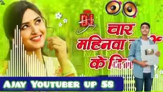 Bhojpuri song new trending music viral video new trending music viral video new trending 