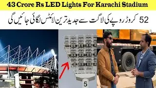 BIG EXCLUSIVE 🛑 Rs 43 Crore New LED Lights For Karachi Stadium 😍