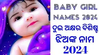 Baby Girl Names 2024/Two Letter Baby Girl Names/Baby Girl Names With Meaning